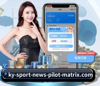 全球化