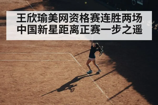 female tennis player serving